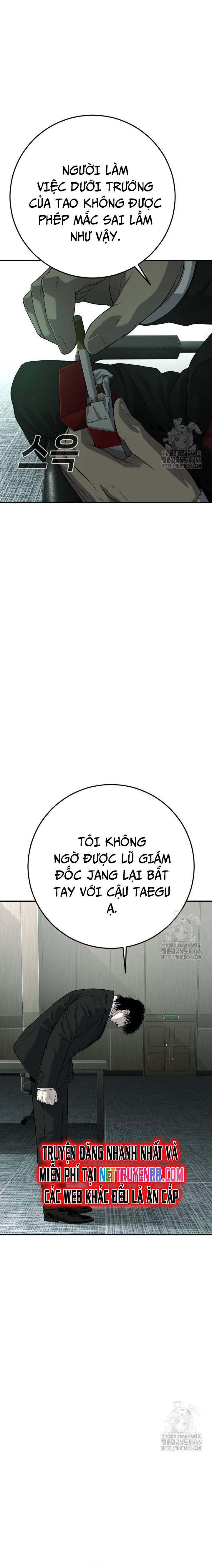 Đứa Con Báo Thù: Chapter 43