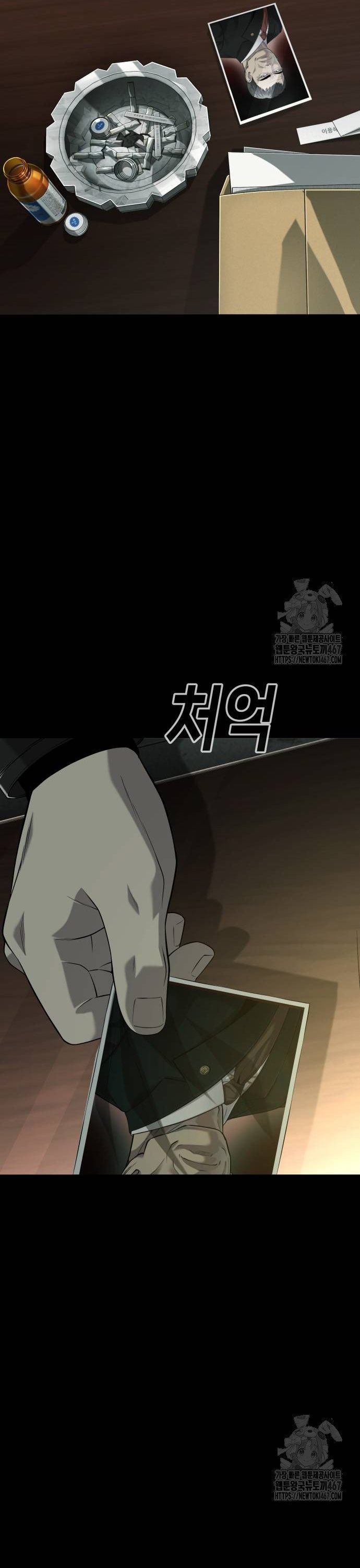 Đứa Con Báo Thù: Chapter 44