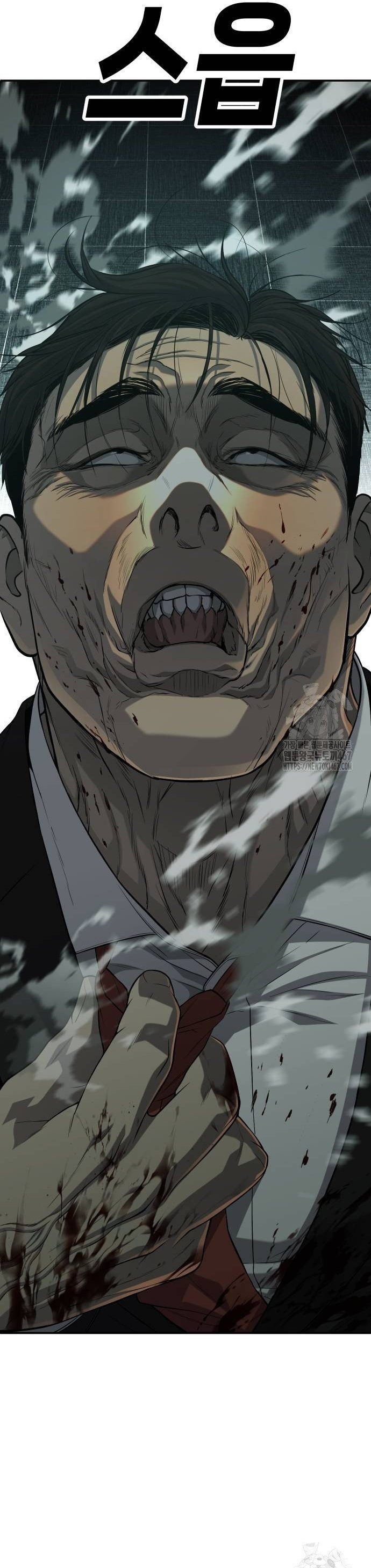 Đứa Con Báo Thù: Chapter 44