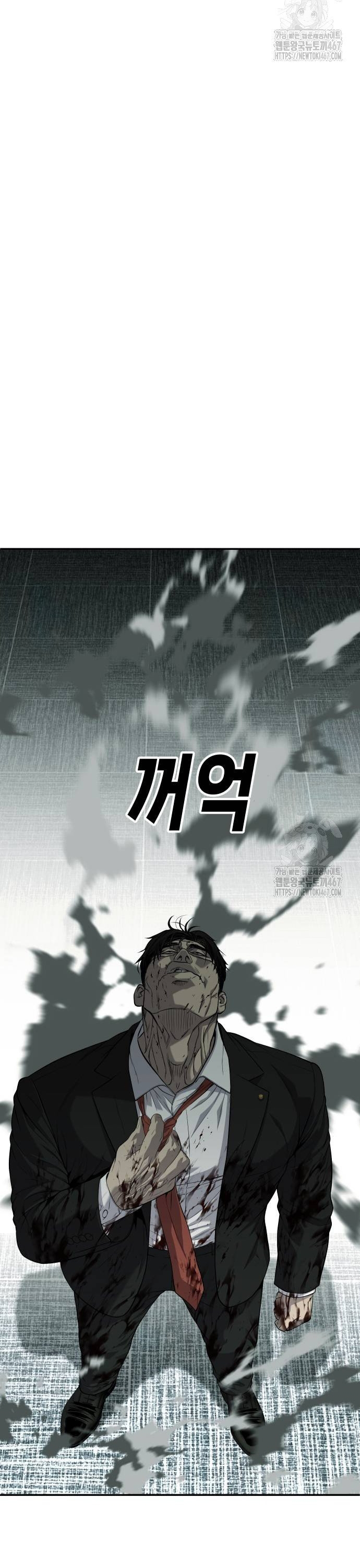 Đứa Con Báo Thù: Chapter 44