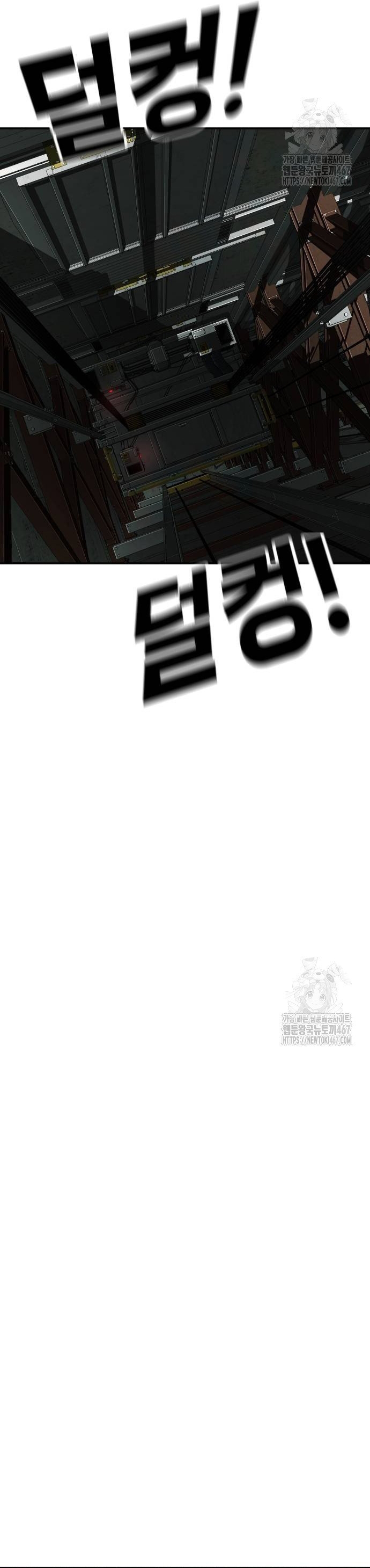 Đứa Con Báo Thù: Chapter 44