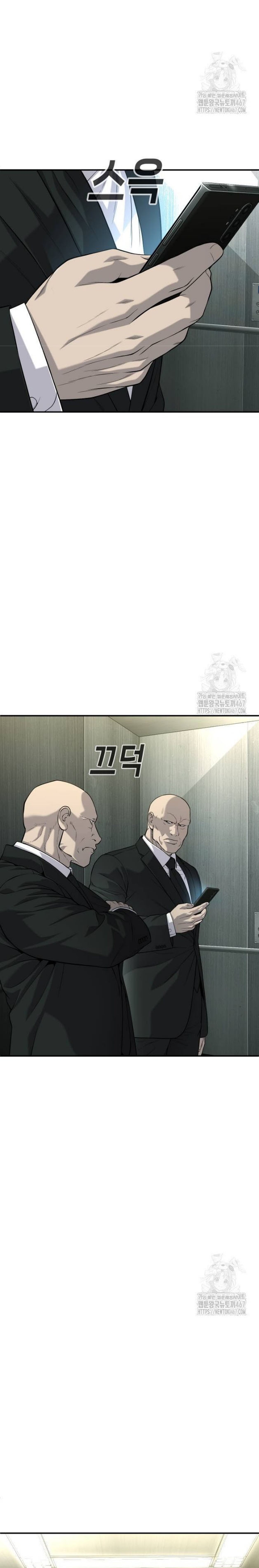 Đứa Con Báo Thù: Chapter 45