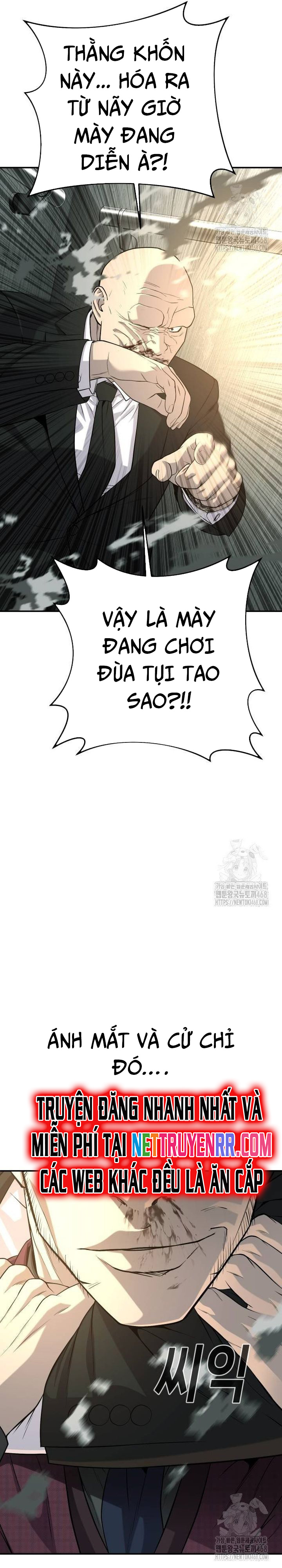 Đứa Con Báo Thù: Chapter 46