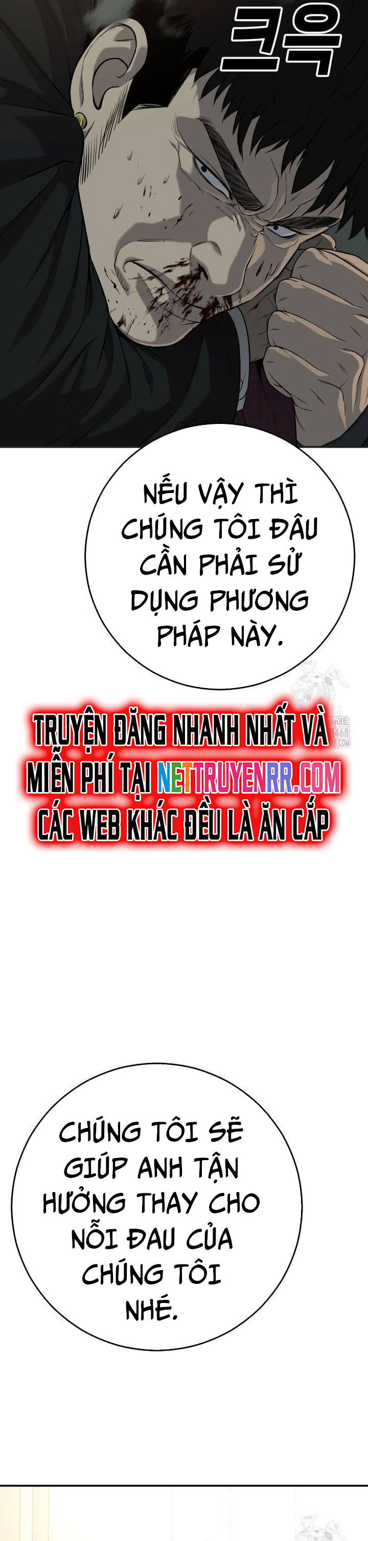 Đứa Con Báo Thù: Chapter 46