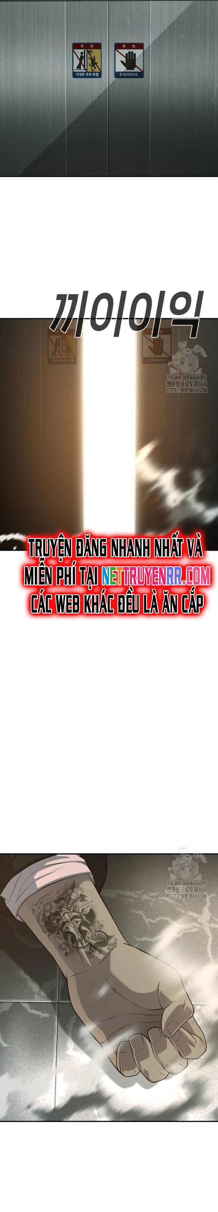 Đứa Con Báo Thù: Chapter 46