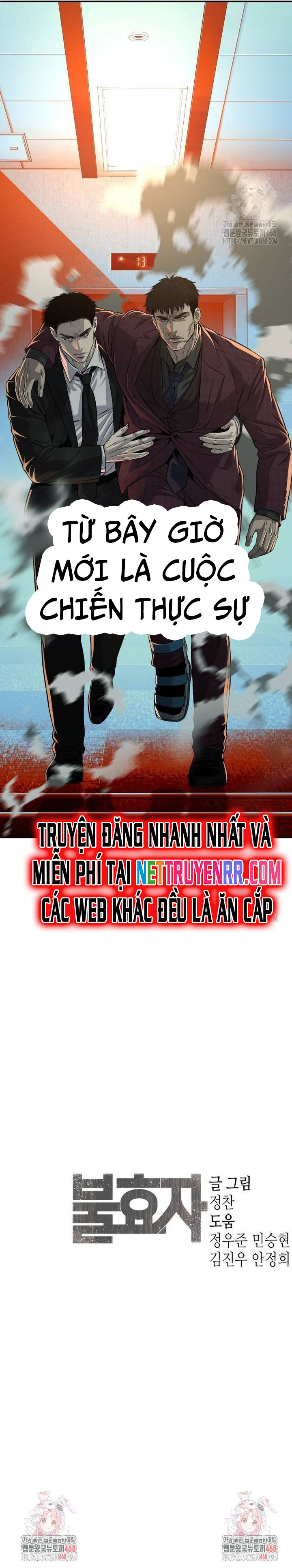 Đứa Con Báo Thù: Chapter 46