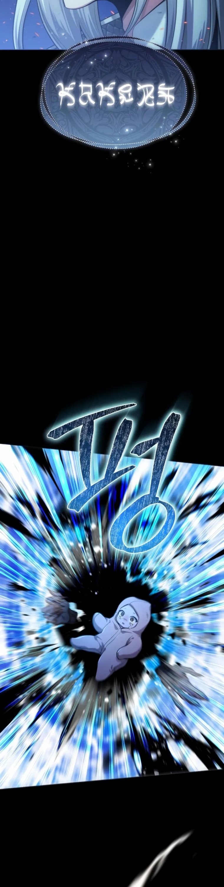 Đứa Con Có Vấn Đề Của Ma Tháp: Chapter 1