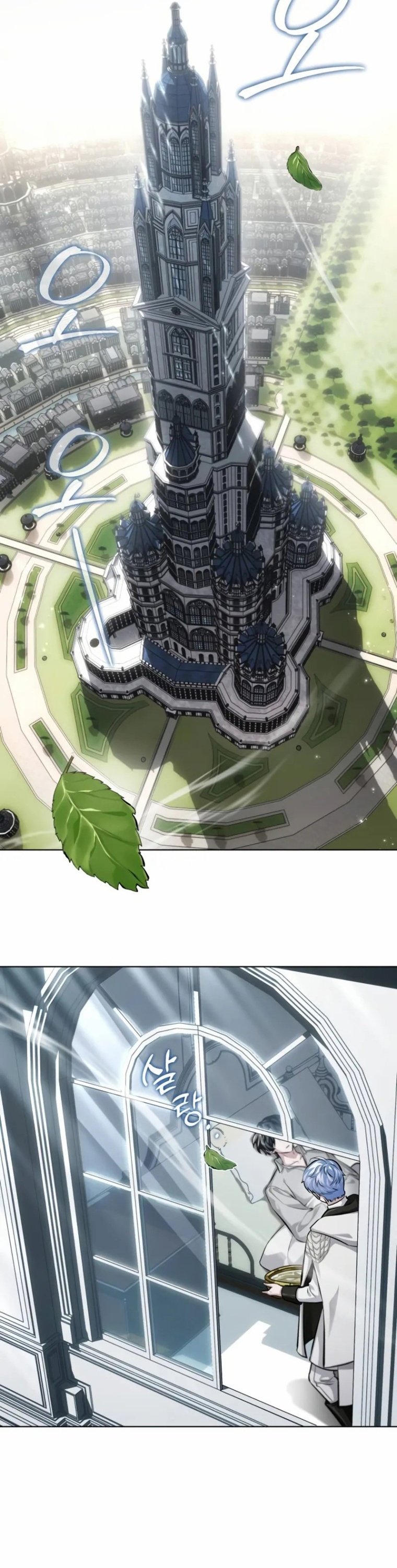 Đứa Con Có Vấn Đề Của Ma Tháp: Chapter 1