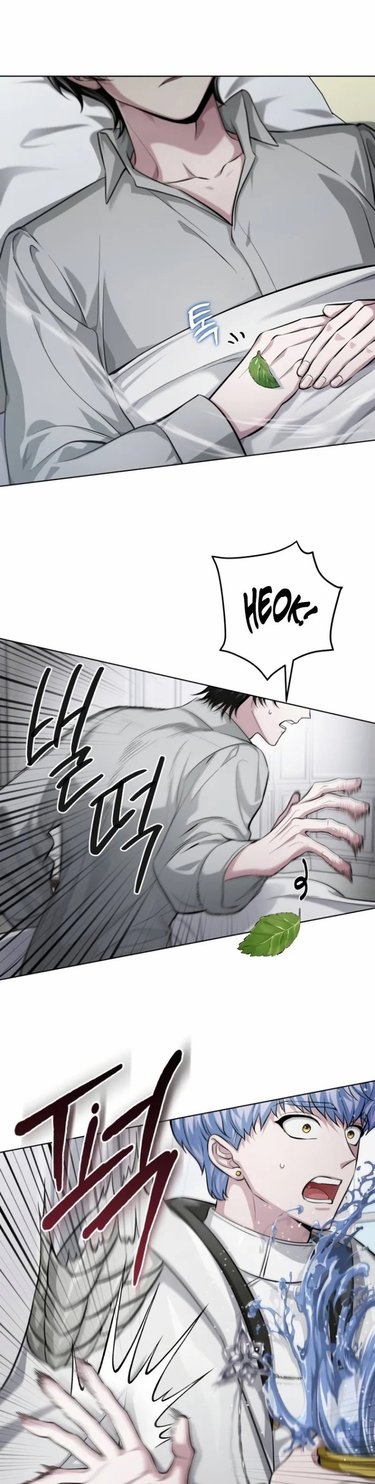 Đứa Con Có Vấn Đề Của Ma Tháp: Chapter 1