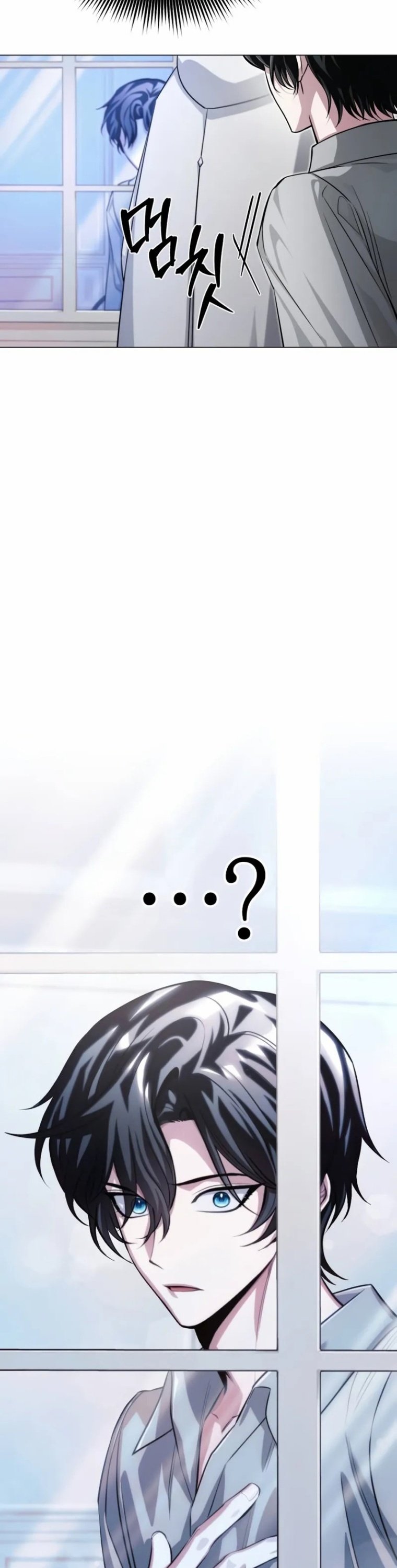 Đứa Con Có Vấn Đề Của Ma Tháp: Chapter 1