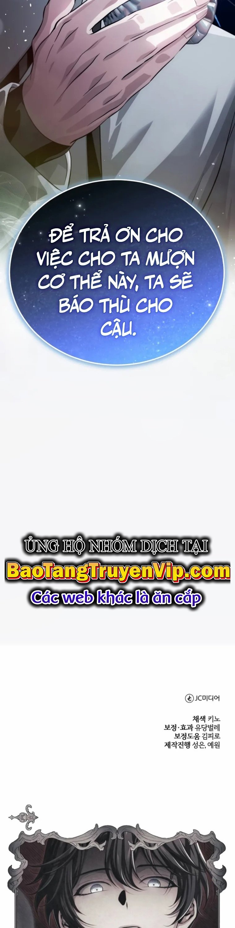 Đứa Con Có Vấn Đề Của Ma Tháp: Chapter 1