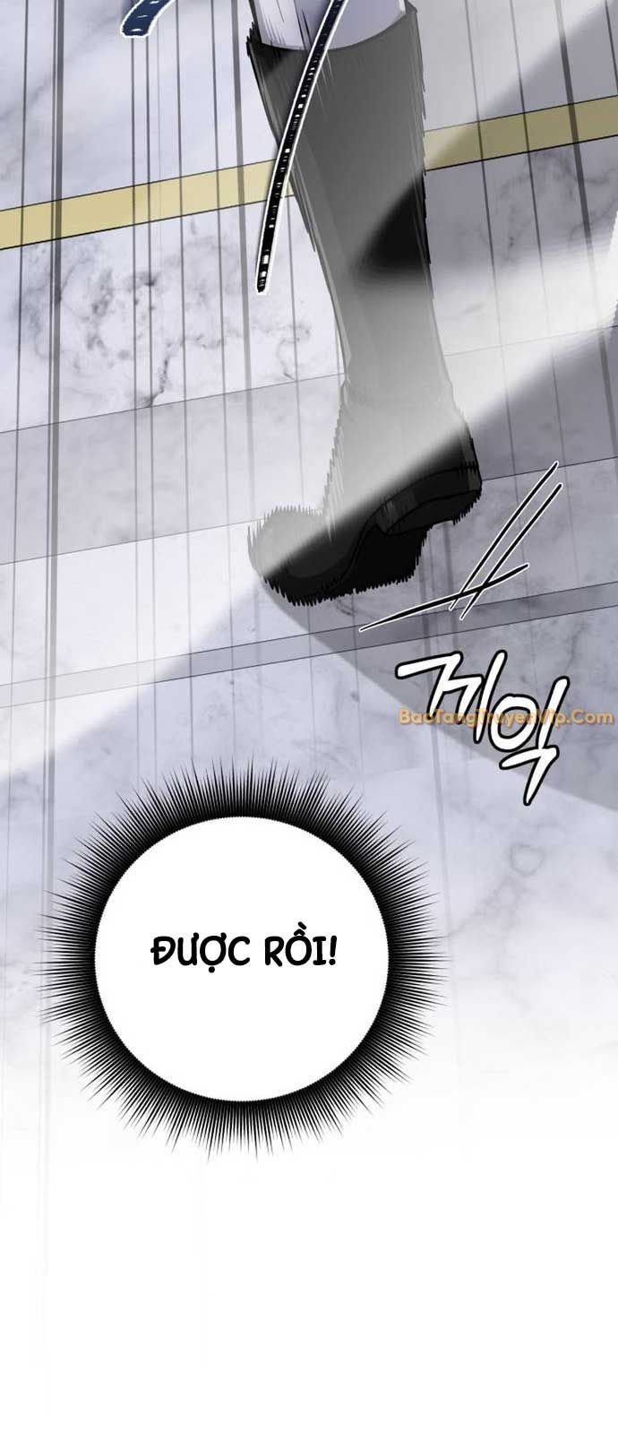 Đứa Con Có Vấn Đề Của Ma Tháp: Chapter 12