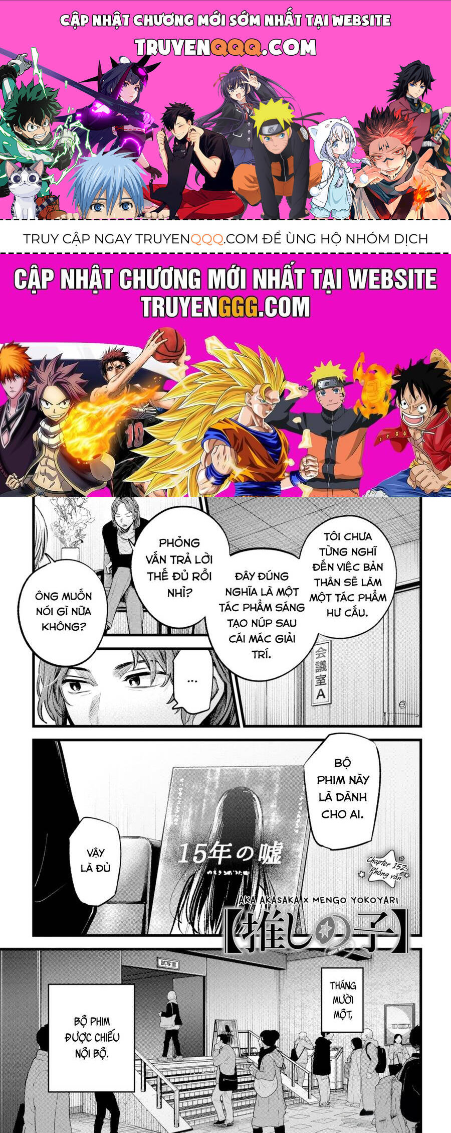 Đứa Con Của Thần Tượng: Chapter 152