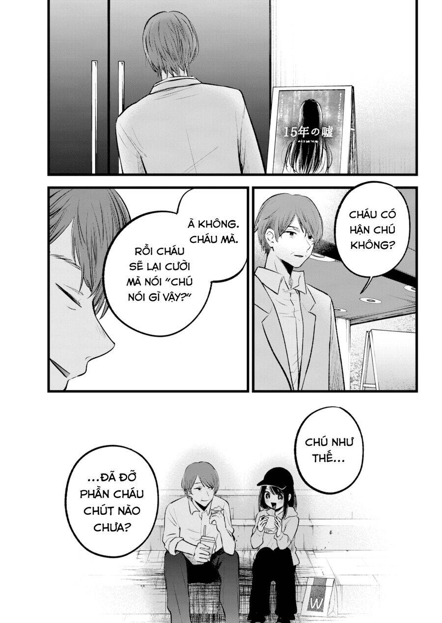 Đứa Con Của Thần Tượng: Chapter 152