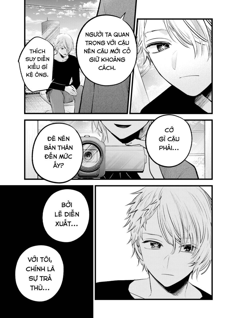 Đứa Con Của Thần Tượng: Chapter 152