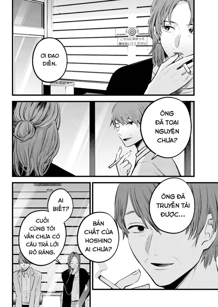 Đứa Con Của Thần Tượng: Chapter 152