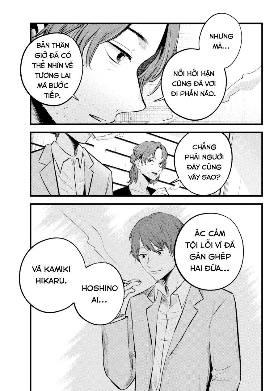 Đứa Con Của Thần Tượng: Chapter 152