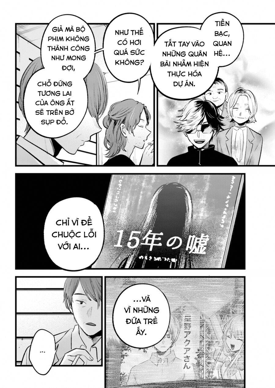 Đứa Con Của Thần Tượng: Chapter 152