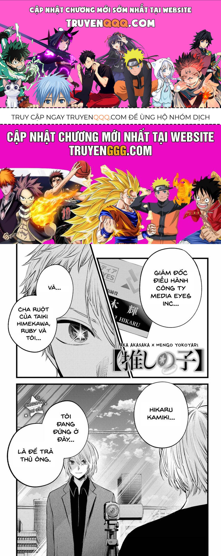 Đứa Con Của Thần Tượng: Chapter 153