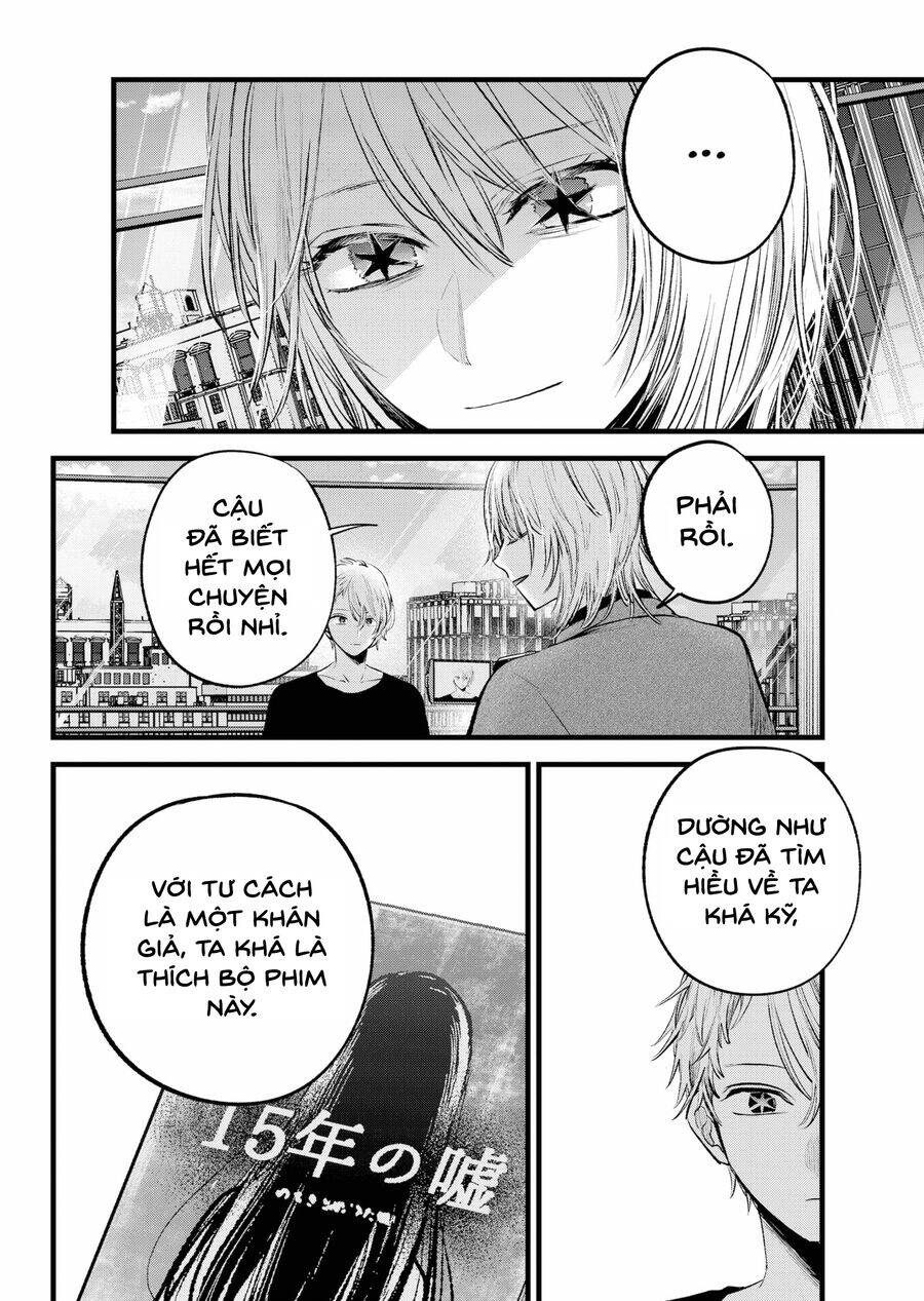 Đứa Con Của Thần Tượng: Chapter 153