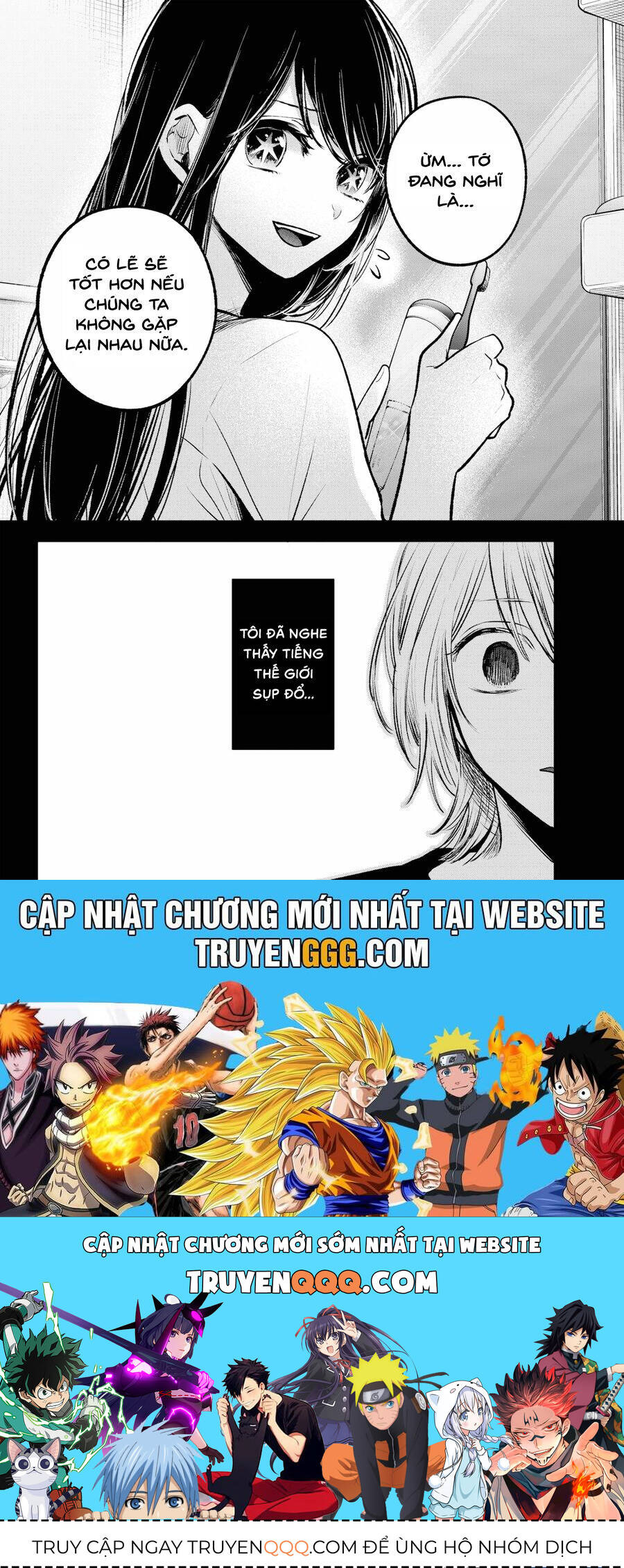 Đứa Con Của Thần Tượng: Chapter 153