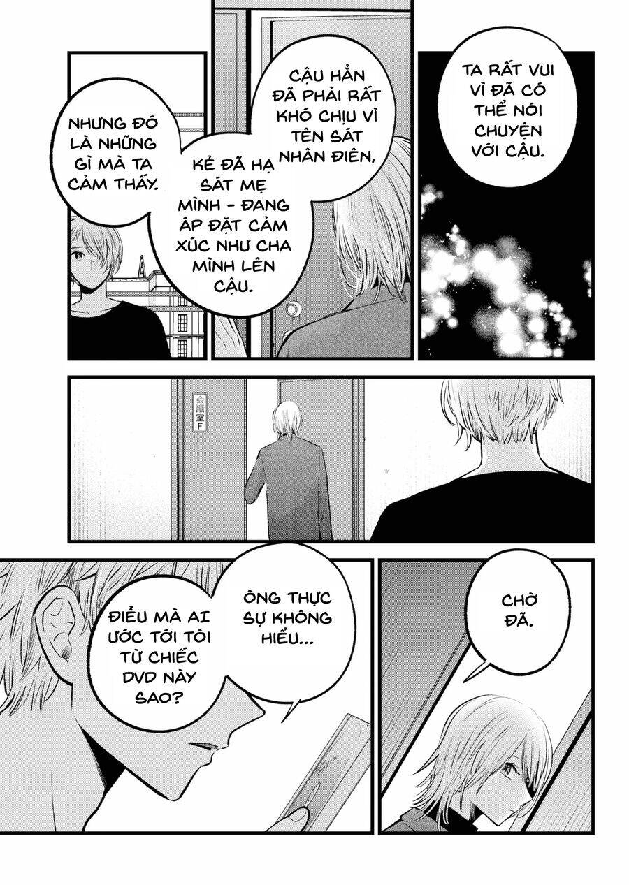 Đứa Con Của Thần Tượng: Chapter 153