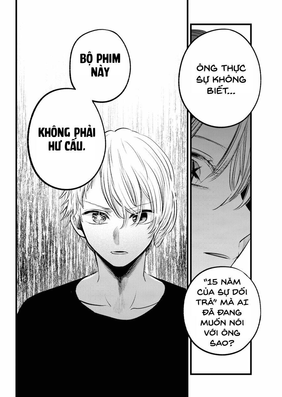 Đứa Con Của Thần Tượng: Chapter 153