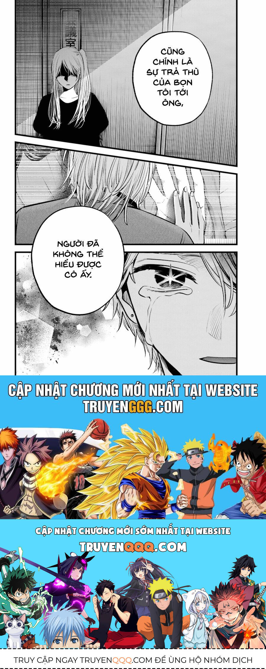 Đứa Con Của Thần Tượng: Chapter 154