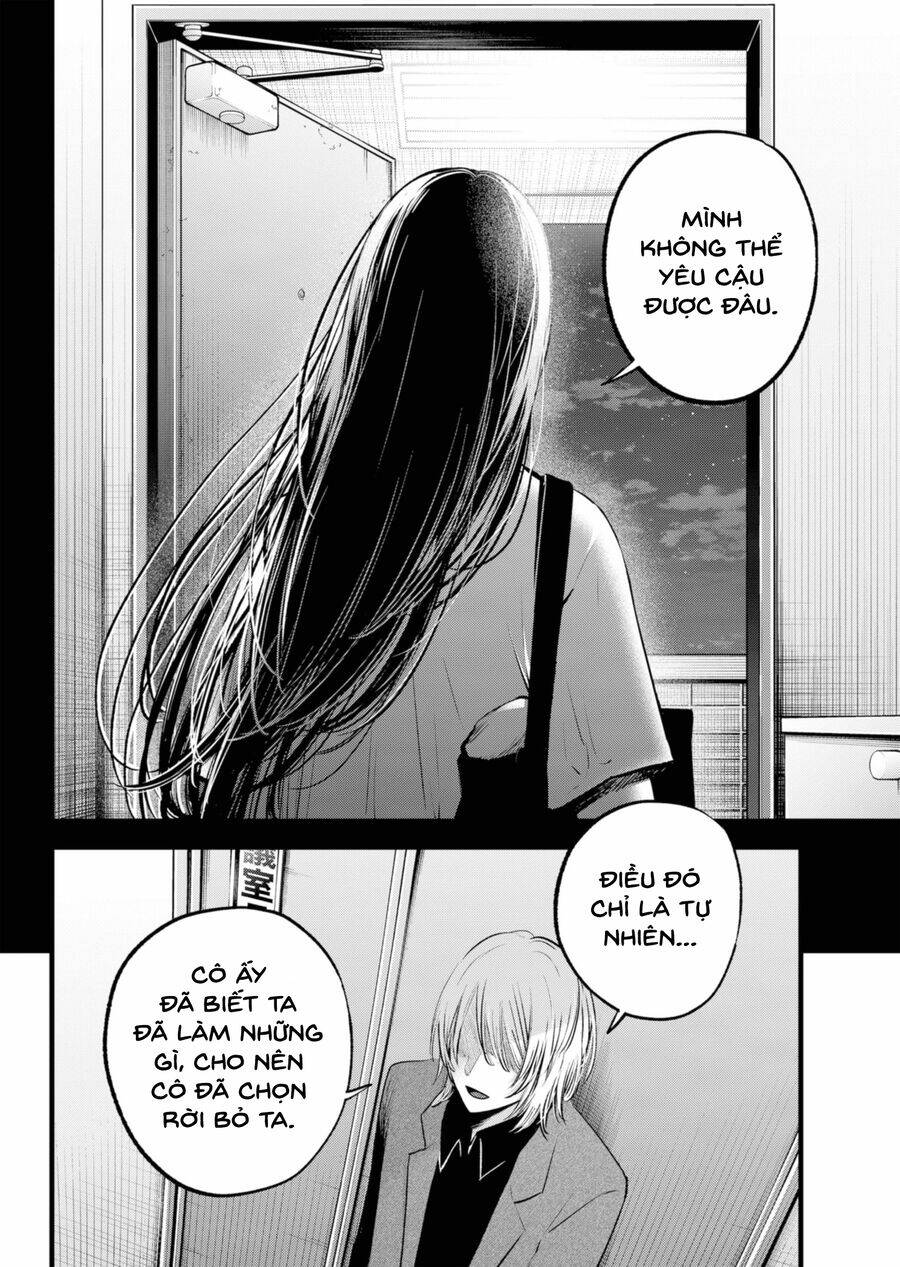 Đứa Con Của Thần Tượng: Chapter 154