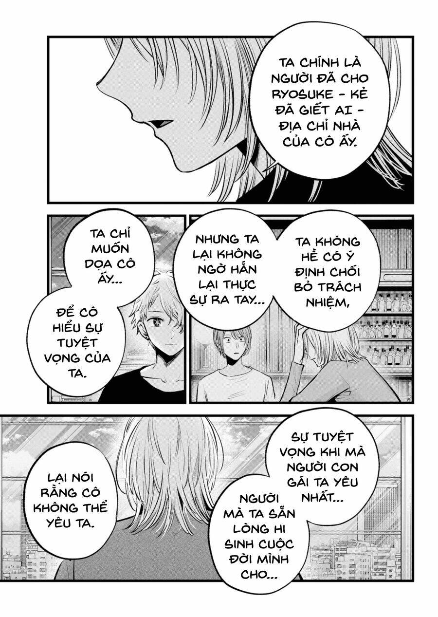Đứa Con Của Thần Tượng: Chapter 154