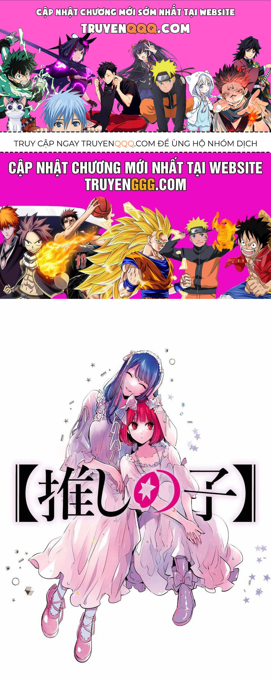 Đứa Con Của Thần Tượng: Chapter 155