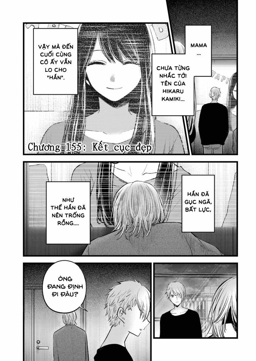 Đứa Con Của Thần Tượng: Chapter 155