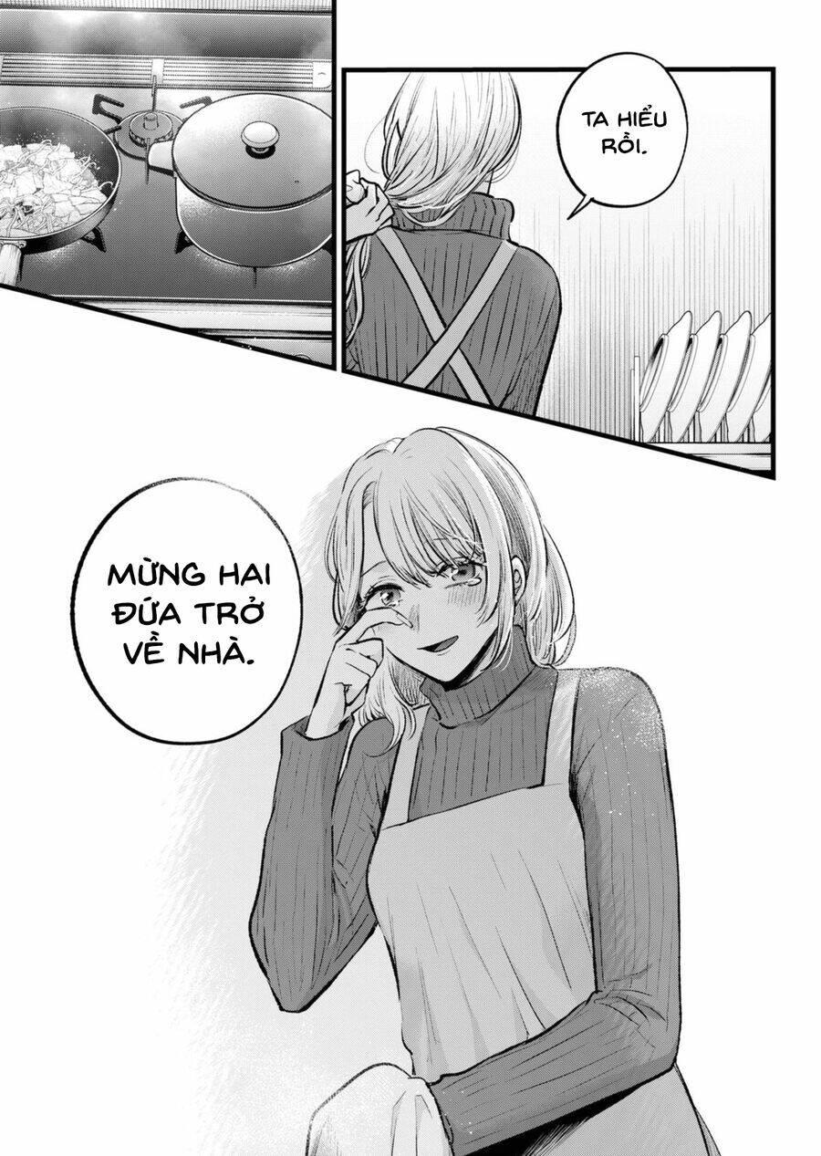 Đứa Con Của Thần Tượng: Chapter 155