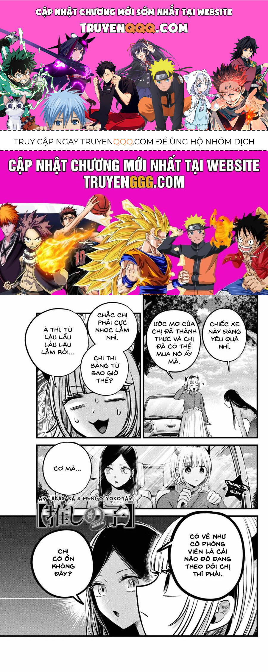 Đứa Con Của Thần Tượng: Chapter 156