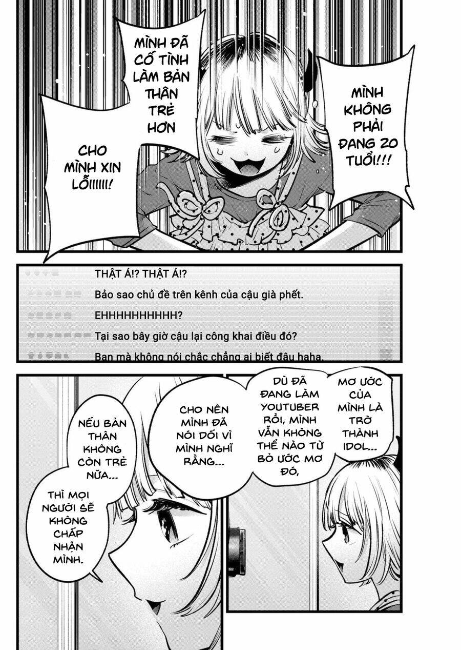 Đứa Con Của Thần Tượng: Chapter 156