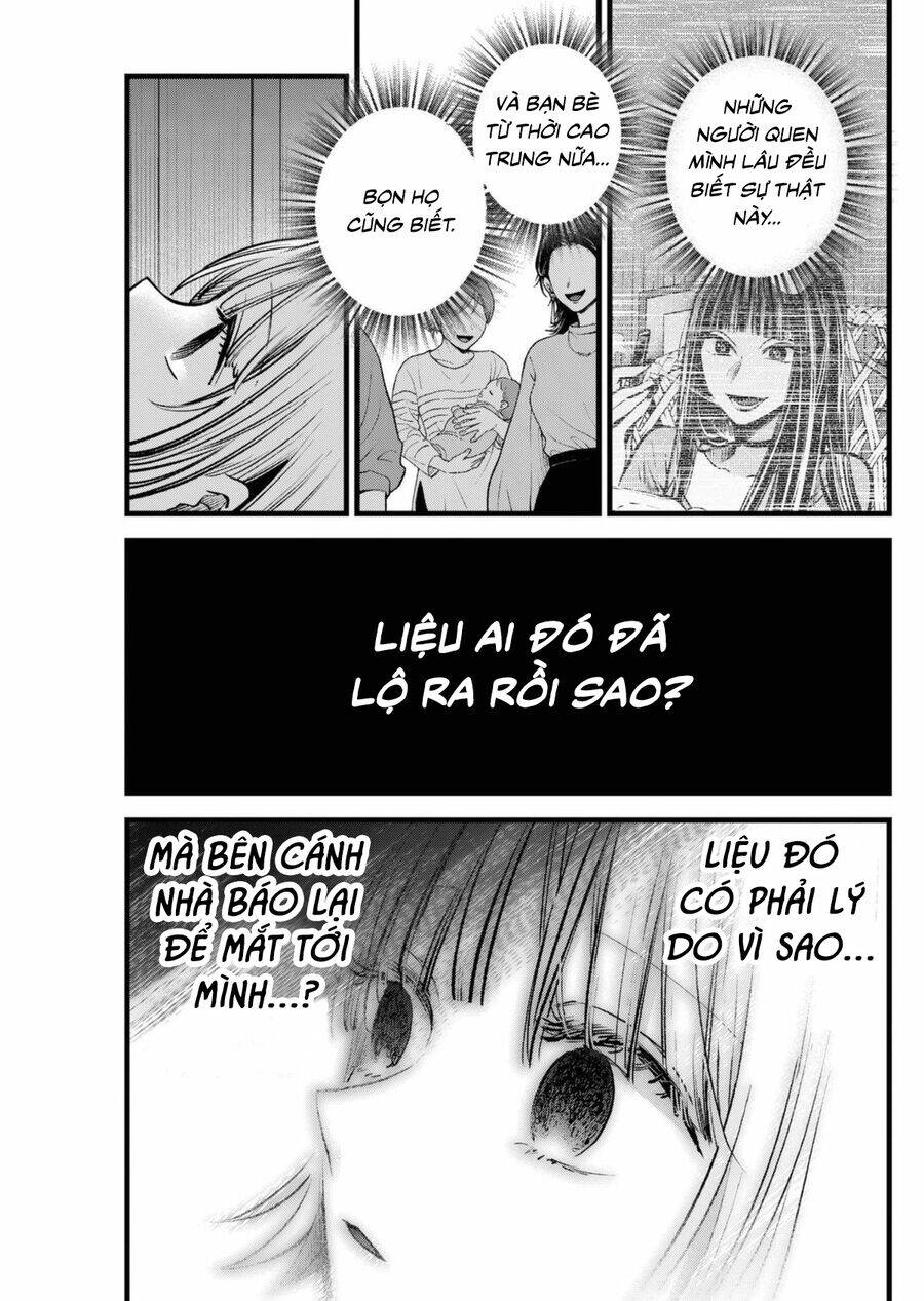 Đứa Con Của Thần Tượng: Chapter 156