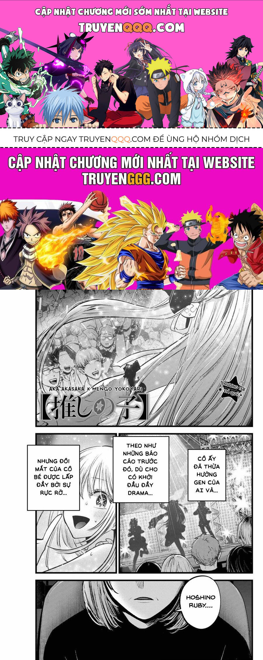 Đứa Con Của Thần Tượng: Chapter 158