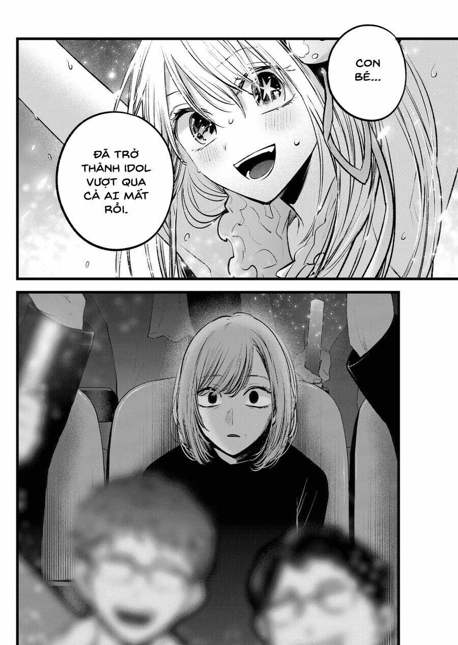Đứa Con Của Thần Tượng: Chapter 158