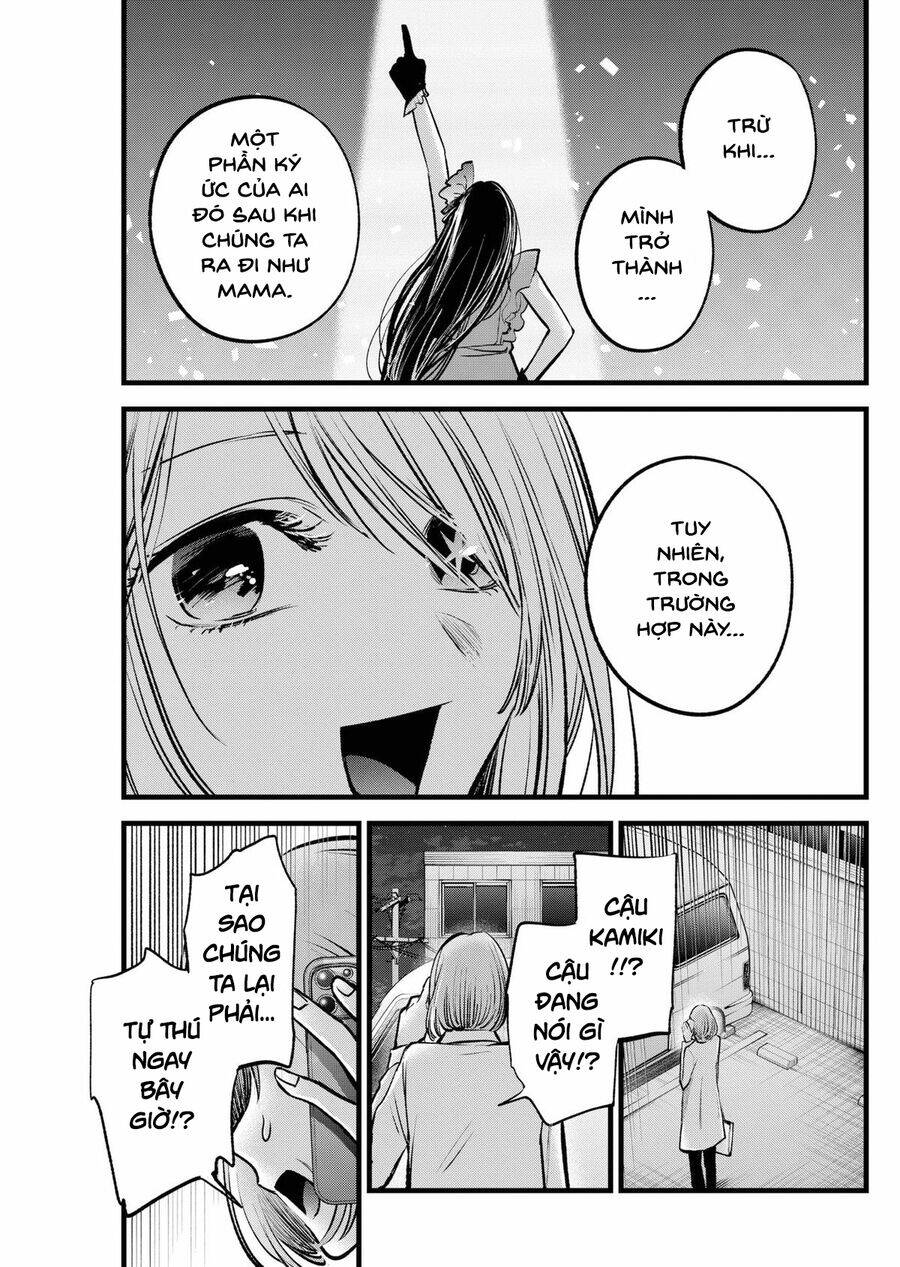Đứa Con Của Thần Tượng: Chapter 158