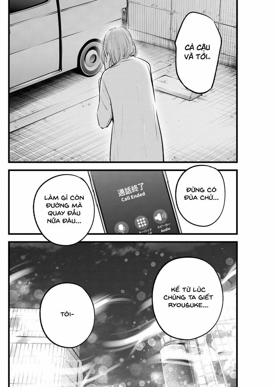 Đứa Con Của Thần Tượng: Chapter 158