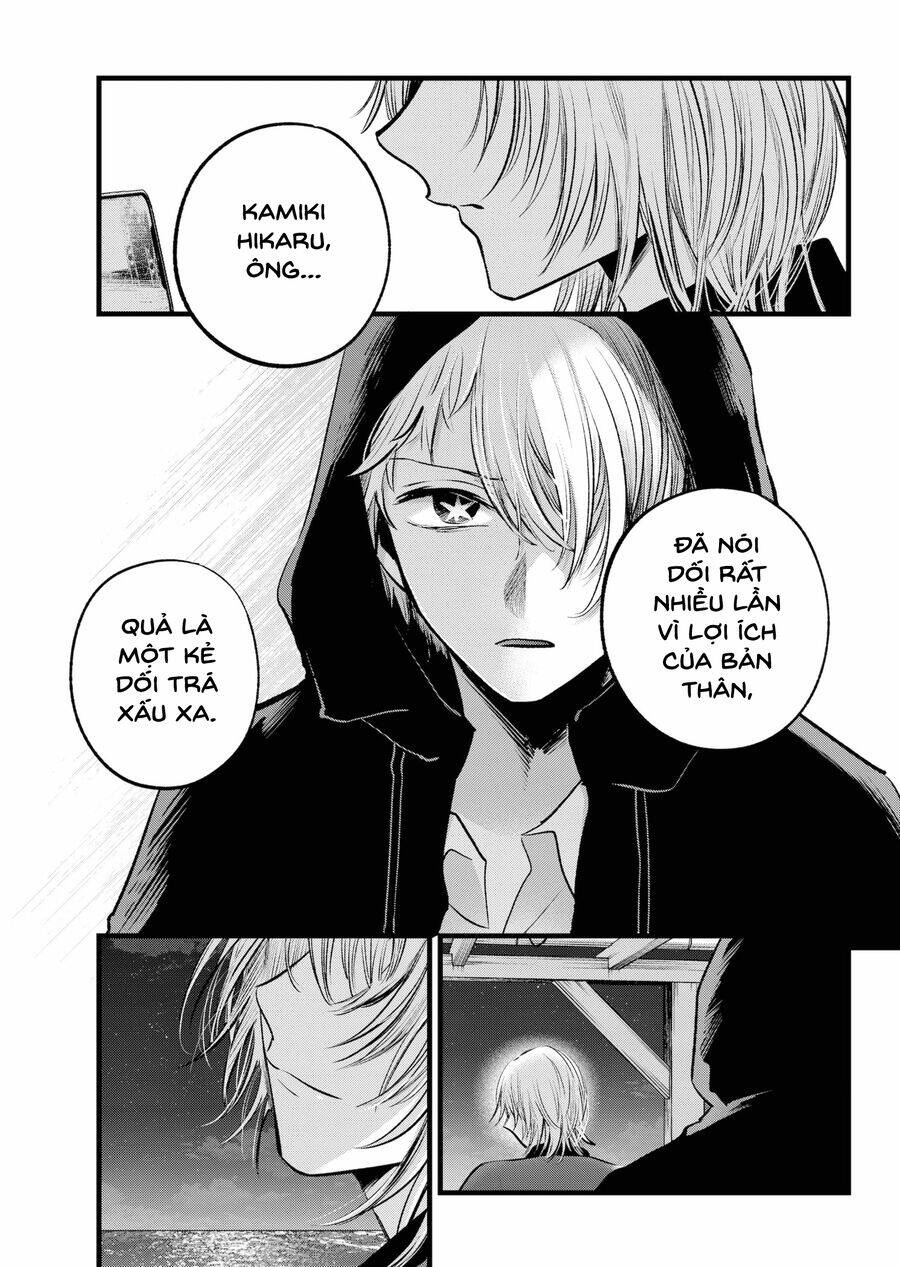 Đứa Con Của Thần Tượng: Chapter 159