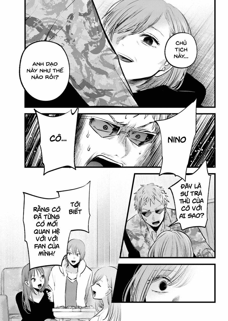 Đứa Con Của Thần Tượng: Chapter 159