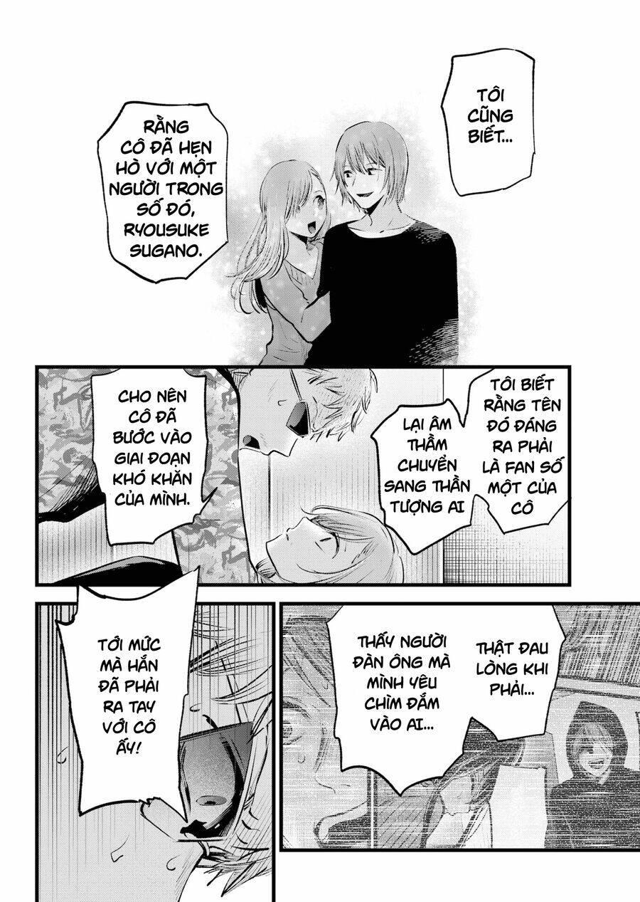 Đứa Con Của Thần Tượng: Chapter 159
