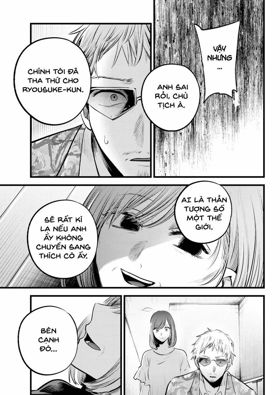 Đứa Con Của Thần Tượng: Chapter 159