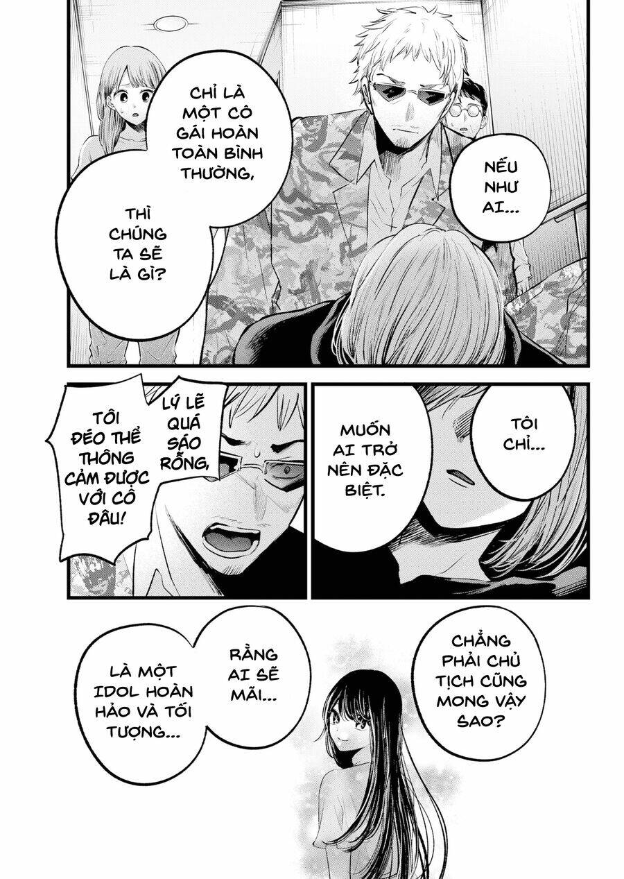 Đứa Con Của Thần Tượng: Chapter 159