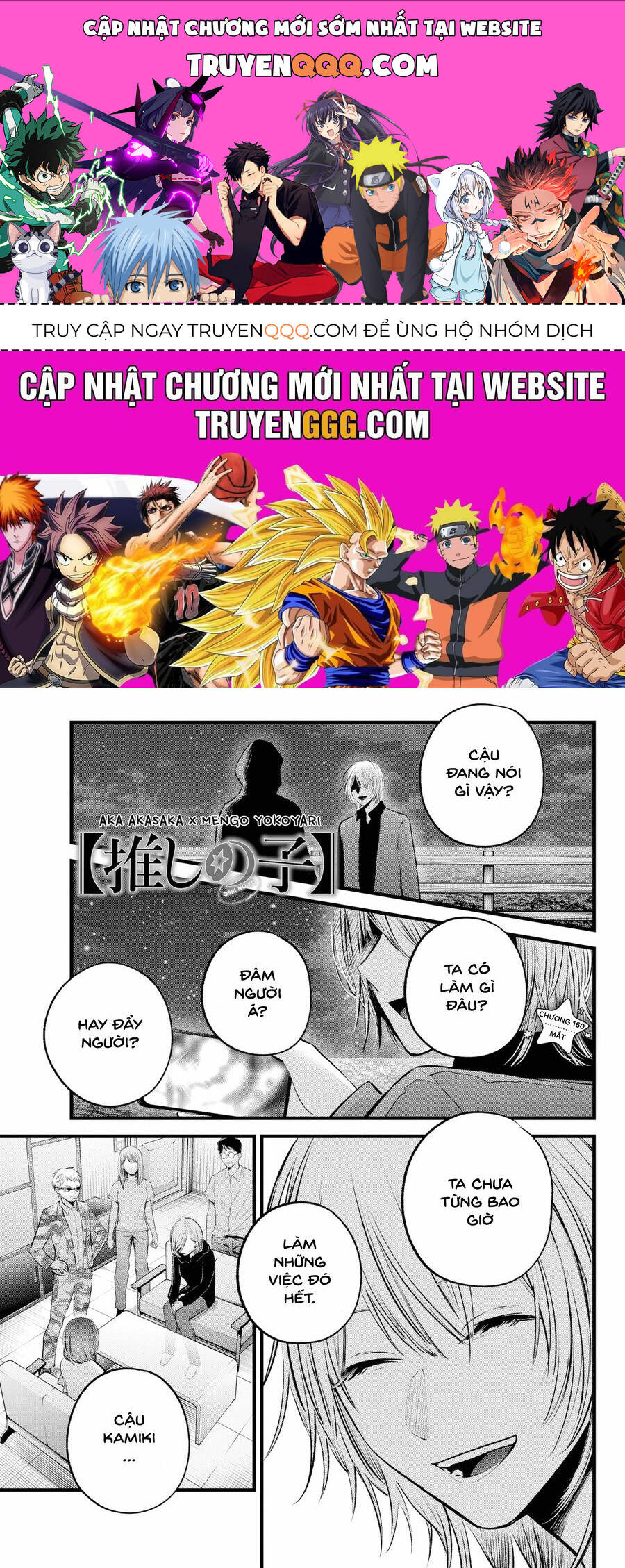 Đứa Con Của Thần Tượng: Chapter 160