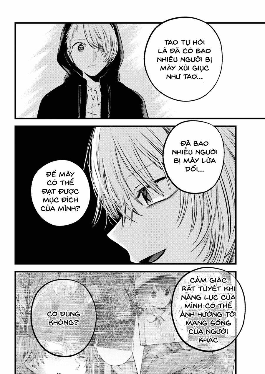 Đứa Con Của Thần Tượng: Chapter 160