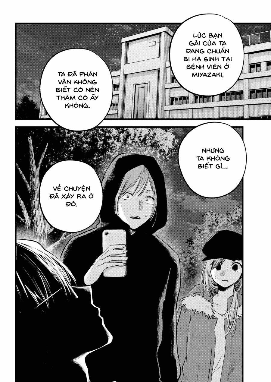 Đứa Con Của Thần Tượng: Chapter 160