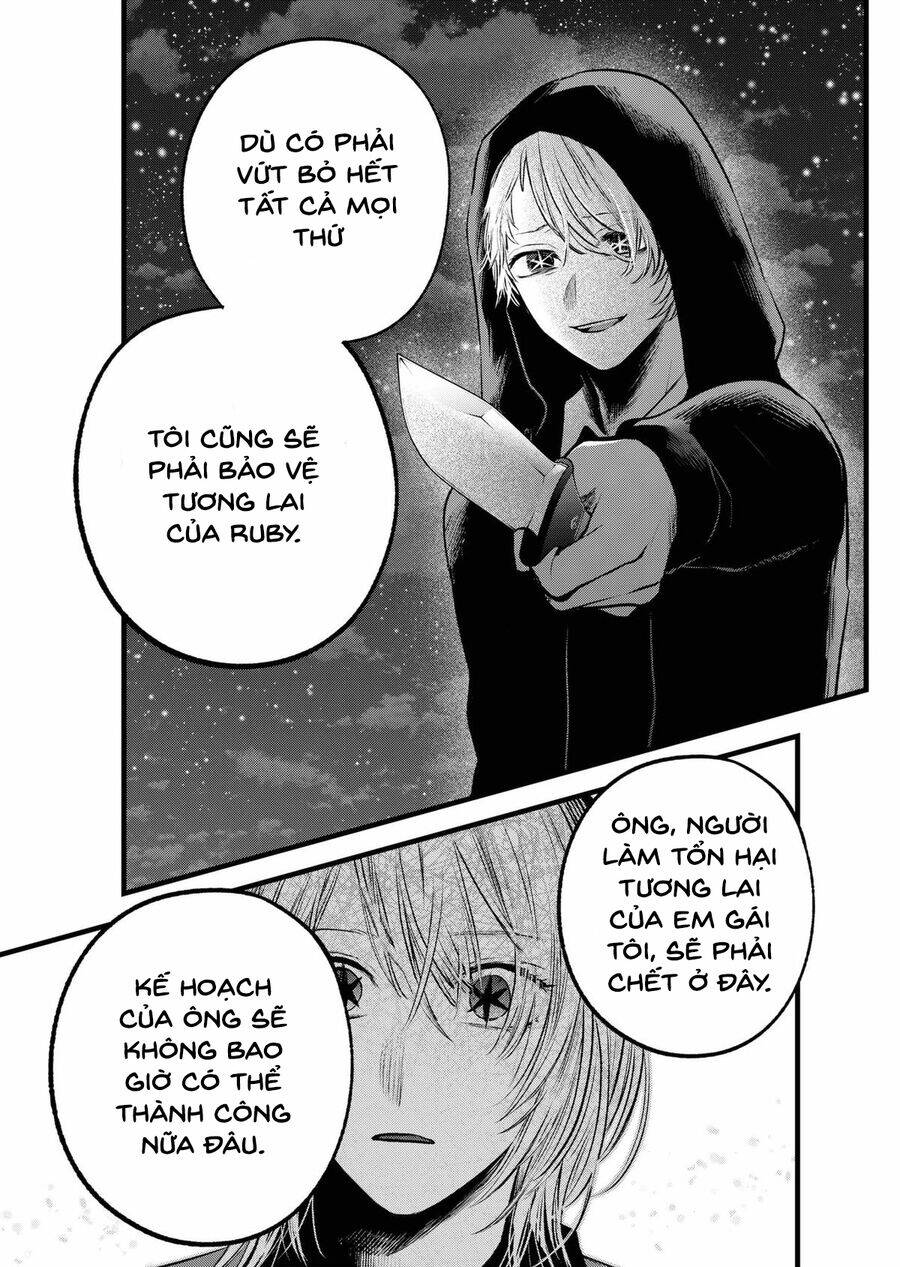 Đứa Con Của Thần Tượng: Chapter 161