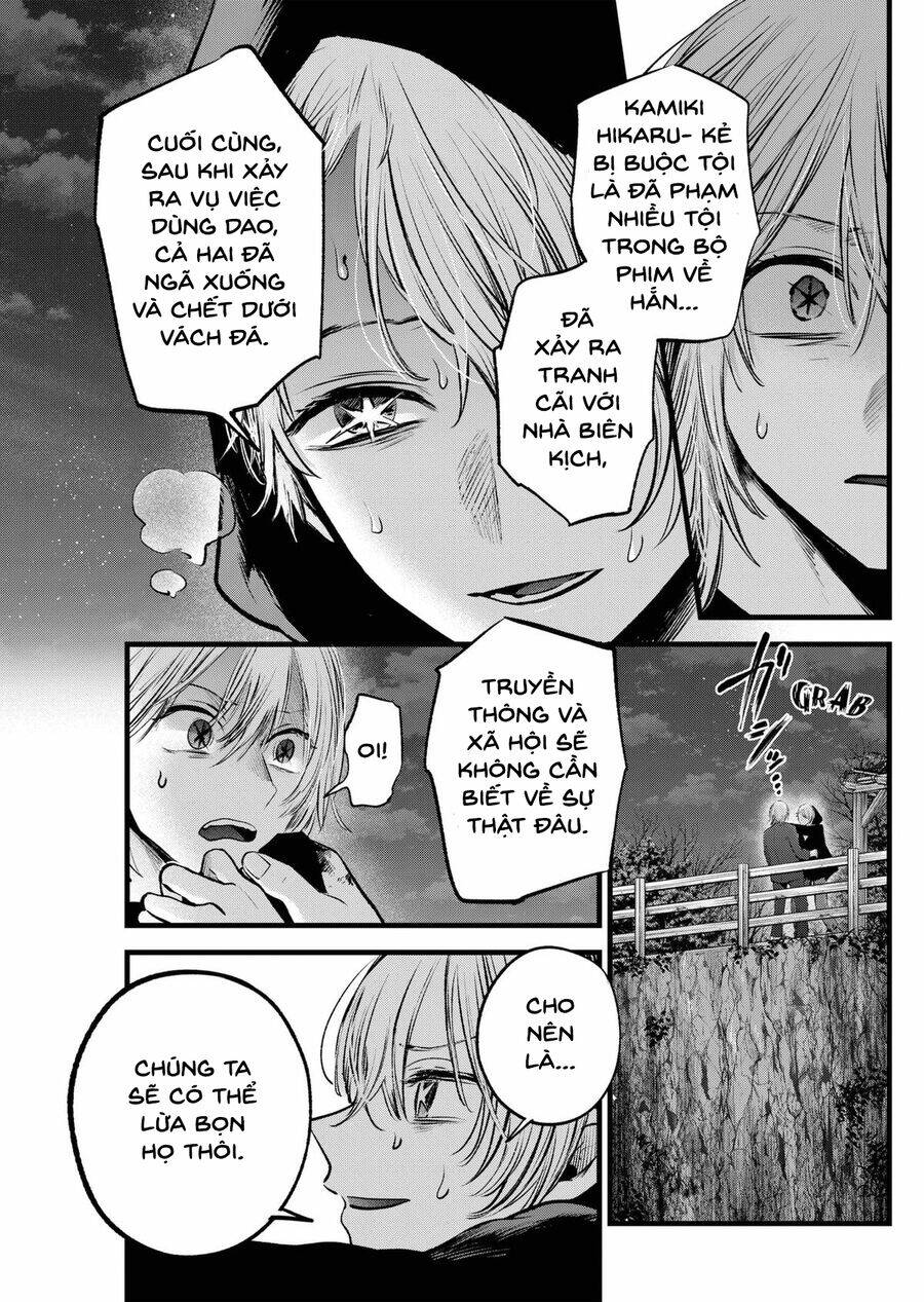 Đứa Con Của Thần Tượng: Chapter 161